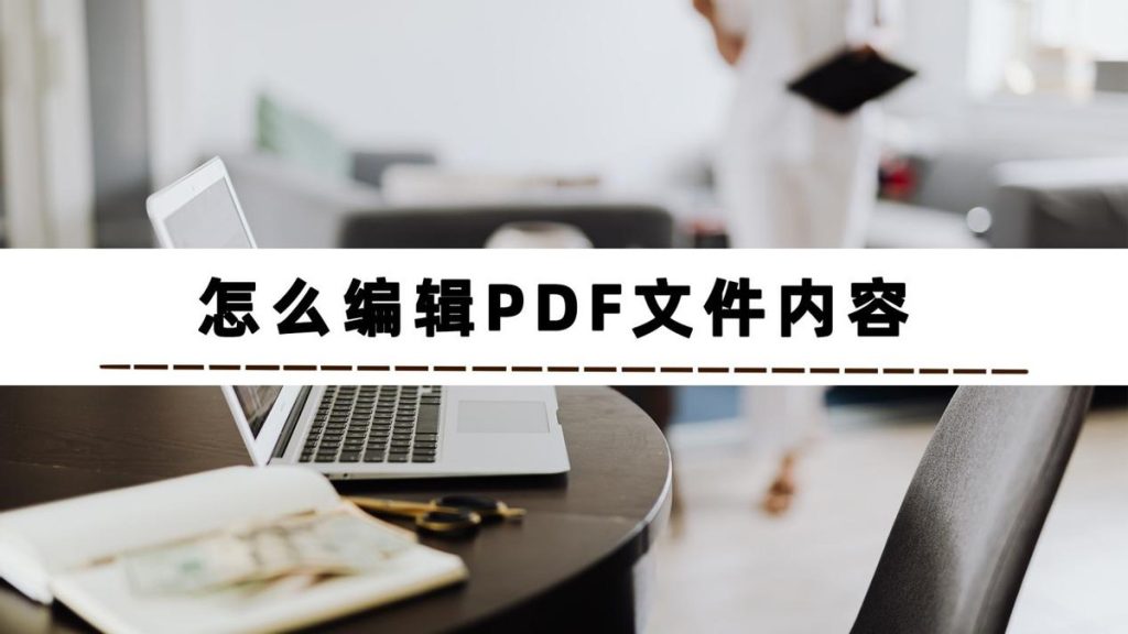 wps pdf