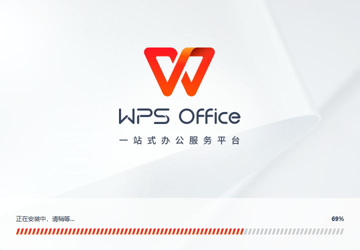 wps怎么见客户